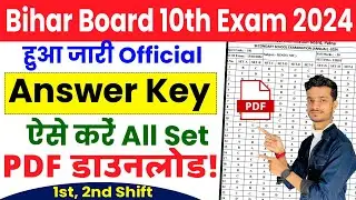 bihar board 10th answer key 2024 download pdf | bihar board 10th official objective answer key 2024