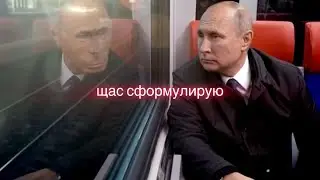 Щас сформулирую
