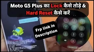 Moto G5 Plus Hard Reset | Moto G5 Plus Hard Reset Frp Bypass | Moto G5 Plus Ka Lock Kaise Tode