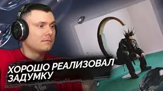 White Punk - WOCKSTAR! | Реакция и разбор