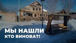 #1 Руины и жизнь в провинции | Город и горожанин | Осташков