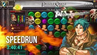 Puzzle Quest: Challenge of the Warlords Speedrun in 3 h 40 m 41 s (Former WR)  | Unforgotten