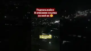 Новенькиий сниппет трек в феврале Подписывайся на мой ВК в описании канала #пермь  #shorts #урал #yt