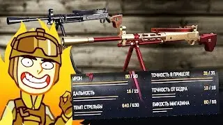 Warface: Выпадет или нет?!... Новый пулемет ДП-27.