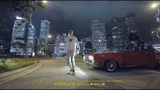 TXMIYAMA - HOLLYWOOD ROAD | 荷李活道 (prod. by Lytton Scott) [MV]
