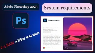 How to Adobe Photoshop 2023 System Requirements