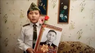 Бадмацыренов Бадма Доржо 5а класс  Кижингинская СОШ