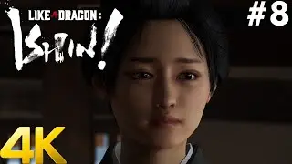 LIKE A DRAGON : ISHIN 4K PC Gameplay Walkthrough #8 - The Mad Dog Howls