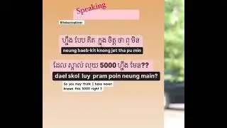 Learn Khmer through short clip video