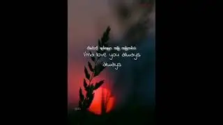 JRL - No Way mm sub 🖤#shorts #mmsub #englishsongs #lyrics #short