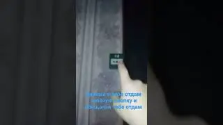 это последний раз Когда выйдете зелёную кнопку