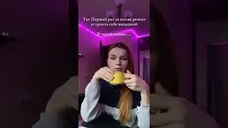 Ловушка мышления #иллюстратор #иллюстрация #арт #фриланс #дизайн #успех