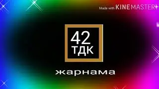 Заставка тдк42 2019-2021 2