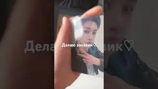 9 июля 2024 г.