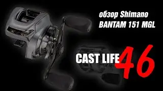 shimano bantam 151 mgl xg