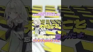 黒歷史確定！？新人歌い手グループの台詞パート付き初オリジナル曲がヤバいWWWWWW 