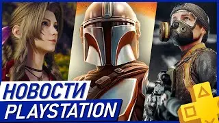 Sony сливает PS5! Игры по 100$. Metro 4. Astro Bot 2. The Mandalorian. Helldivers 2. PS Plus