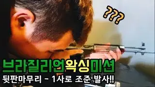 [BJ여포]미션브라질리언왁싱 뒤는 또다른 세계!! :: 왁싱 야방 male waxing