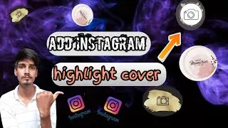 How To add instagram highlight cover || instagram me highlight cover kaise bnaye