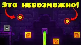 The Tower, but WITHOUT SMALL COINS in Geometry Dash 2.2