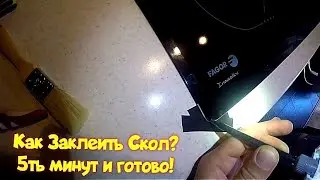 КАК УБРАТЬ 