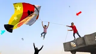Big Colour Ful Gudda Kite Catch All Village Boy 2024