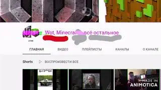 ПОДПИШИСЬ НА ВСЕХ НАС