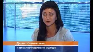 Медитация бесплатно