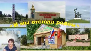 «Формирование осознанного отношения к Отечеству на основе исторических ценностей»