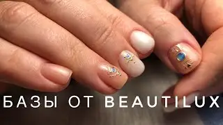 Лучшие базы с AliExpress. Beautilux