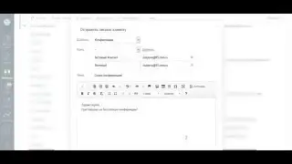Рассылка писем из спиcка контактов amoCRM. Виджет от Команды F5. Интеграция и внедрение СРМ под ключ