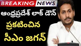 AP again Lockdown in 2021 January | Lockdown IN India || Schools and Colleges Closed | 