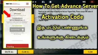 how to get advance server code in tamil | advance server activation code free fire