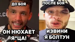 СОПЕРНИК НУРУЛЛО АЛИЕВА ДО И ПОСЛЕ БОЯ НА UFC В КАТАРЕ