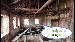 Разобрали дом купца - нашли дату постройки - дом в деревне