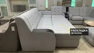Диван Олимп угловой с оттоманкой