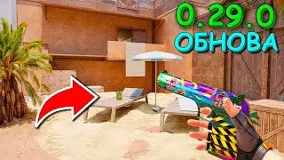 ОБЗОР ОБНОВЛЕНИЯ STANDOFF 2 0.29.0 Fun&Sun