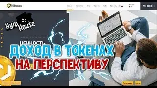 СКАМ Как заработать 13$ в сутки - TsToken.co