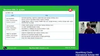 정보처리기사 실기(2장) 데이터 입출력 구현- 04