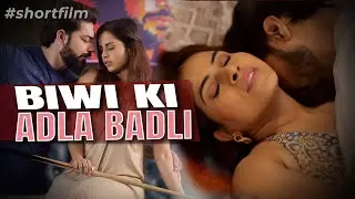 WIFE SWAPPING | BIWI KI ADLA BADLI | Short Film | Be Safe