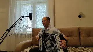 Студентка (М.Круг) Под гармонь