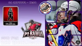 Медведь, г.Бор vs Реванш, г.Щербинка