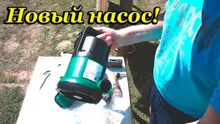 Каркасный бассейн два месяца с водой.  Новый насос в бассейн.  Перекись водорода.