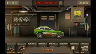 Earn to Die 2 # 6