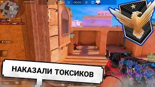 Наказали токсичных Фениксов😤! Демка Standoff 2