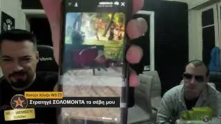 Red Dragon κοιμάται σε παγκάκι?? Hayate Network