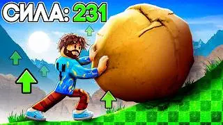 😰Мы КАЧАЕМСЯ Чтобы ЗАТОЛКАТЬ ОГРОМНЫЙ КАМЕНЬ На ВЕРШИНУ в Роблокс! + Кабан, Юни