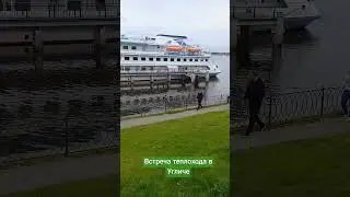 30 июля 2023 г.