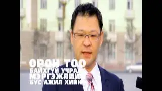 Принц ворлд III
