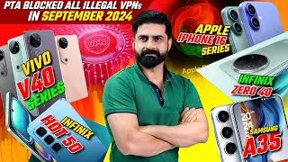 Price Drop Season Starts, Galaxy S24 FE, Infinix Hot 50 4G, Vivo V40 in Pakistan, iPhone 16 Series